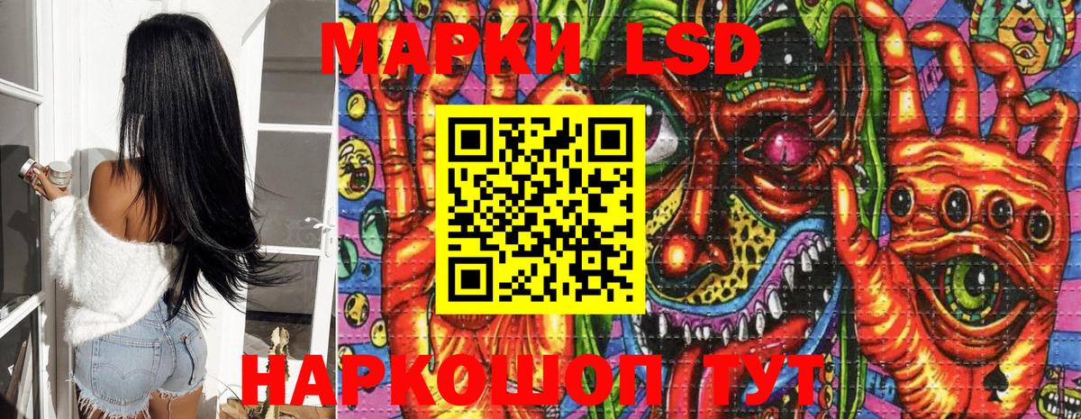 Наркотические марки 1,8мг Качканар