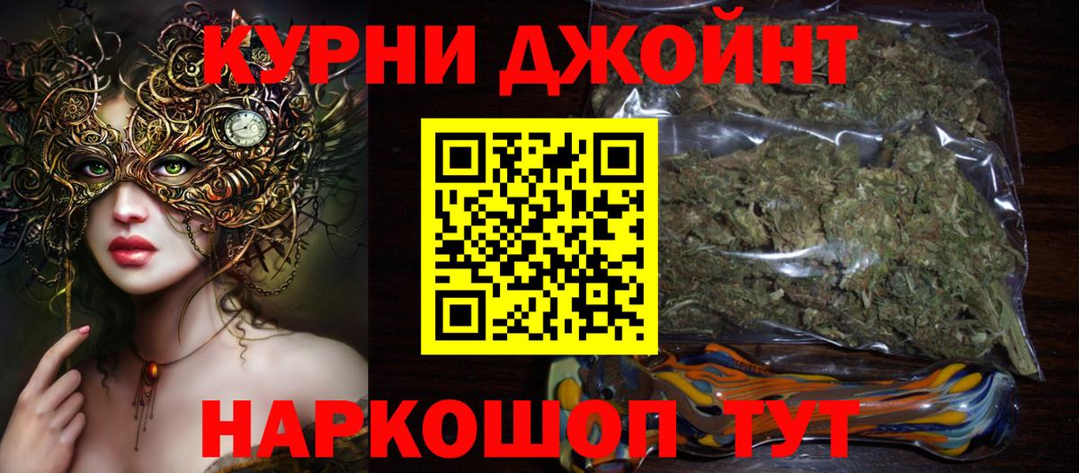 Качканар  Канабис Amnesia  Вход с VPN  МАРИХУАНА Bruce Banner  МАРИХУАНА планчик 